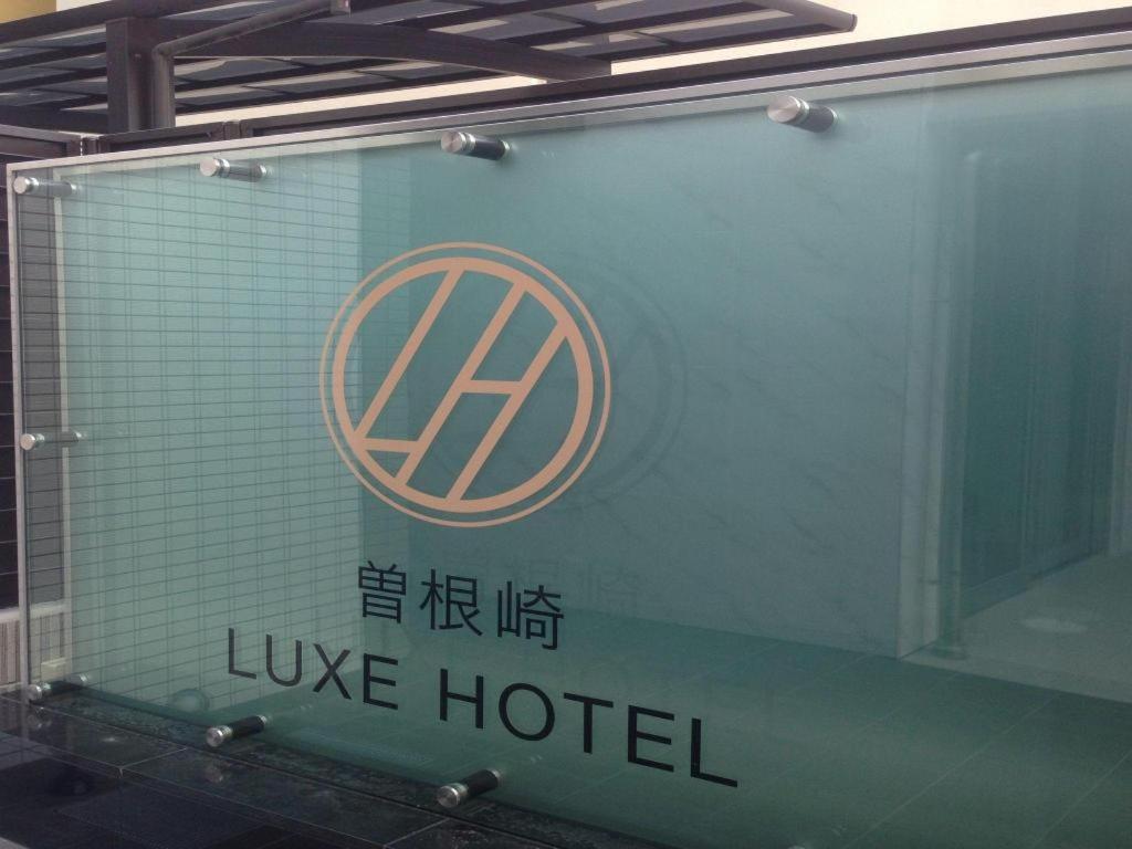 Sonezaki Luxe Hotel Osaka Exterior photo